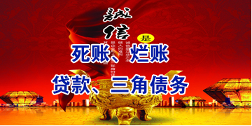 扬州要债公司