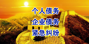 扬州追债公司