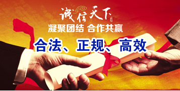 扬州讨账公司